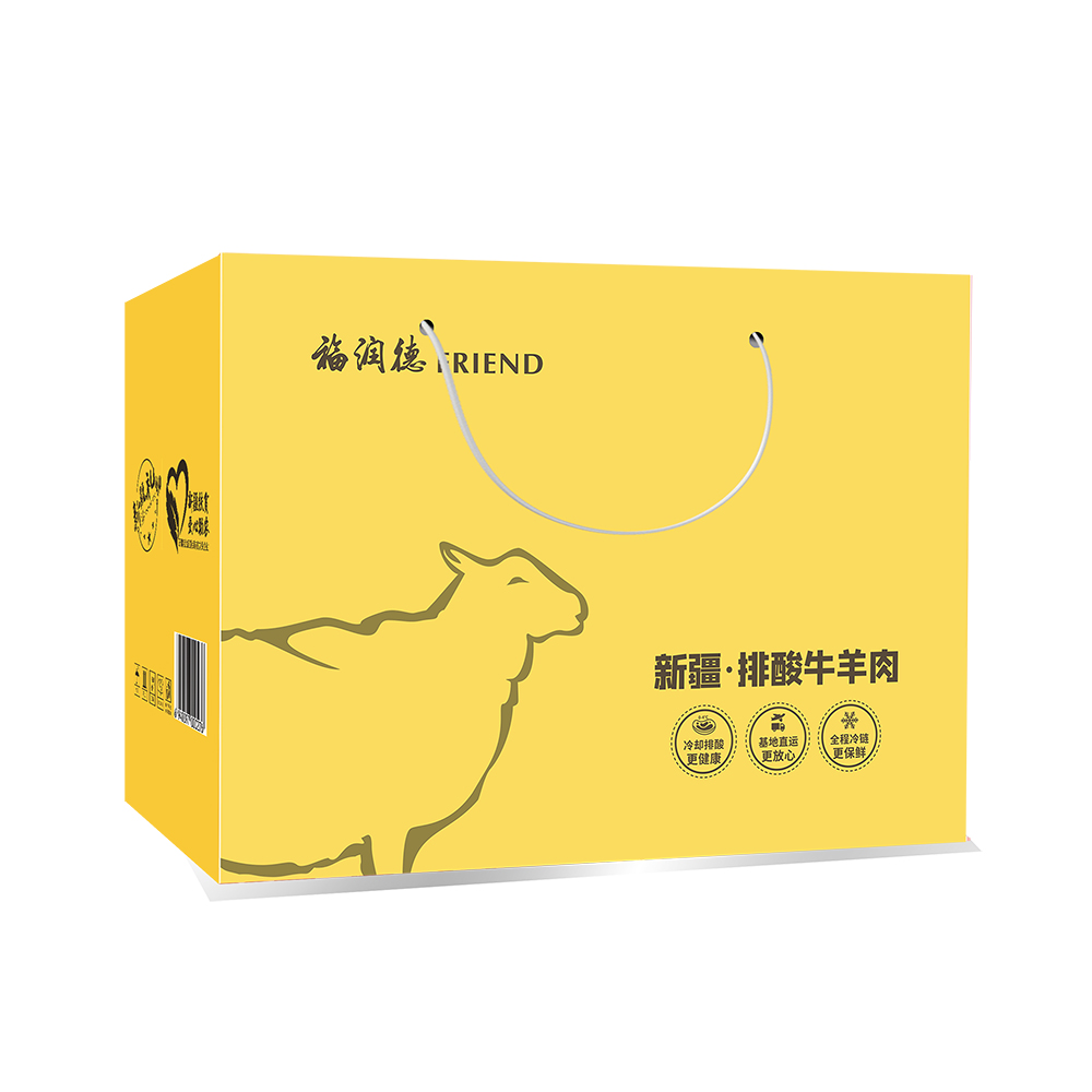 牛羊肉混裝禮盒新款5KG/8KG